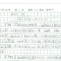 4F 黎廣寧(1.1)
